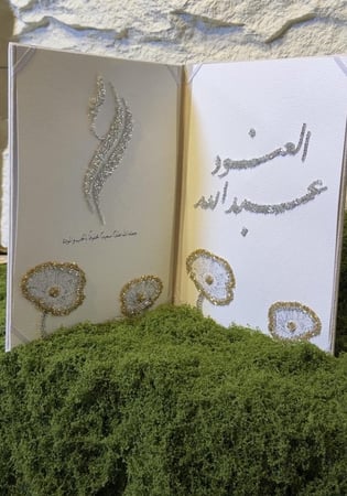 مجلة مخملية او جلد تفصيل حسب الطلب بصمغ الخرز اللامع على ورق القطن الفاخر