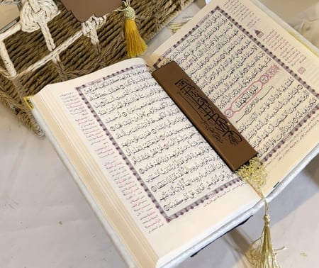 فاصل قراني جلد