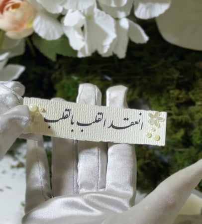 قصاصات صغيره شامل التنسيق تفصيل حسب الطلب العدد واحد