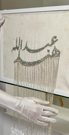 لوحة فاخرة مخملية بتصميم الخرز تفصيل حسب طلبكم لون الخرز متوفر ذهبي وفضي