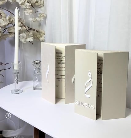 دفتر توقيع الجلد  + ورق قطن شامل التنسيق