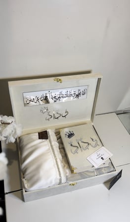 مجموعه الفخامة بوكس كبير مخمل شامل التنسيق +سجاده حرير بلمعه+شرشف صلاه قطن ممتاز بكلفه خرز +مصحف معتاد شامل التنسيق