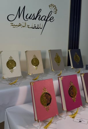 مصحف جلد بتصميم الأكريلك حجم المعتاد