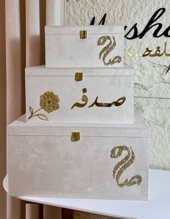 بوكسات الدبش الفاخرة العدد ٣ بتصميم الخرز الأمع