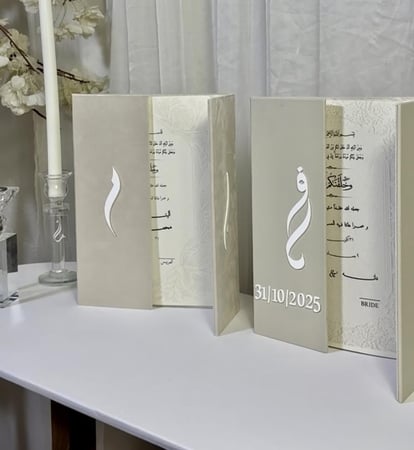 دفتر توقيع الجلد  + ورق قطن شامل التنسيق