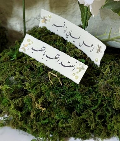 قصاصات صغيره شامل التنسيق تفصيل حسب الطلب العدد واحد