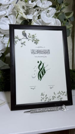 لوحة + ورق قطن بتنسيق الخرز تفصيل الون حسب الطلب تطريز حروف