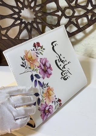 بيت مصحف +فاصل قراني +كرت اهداء شامل التنسيق