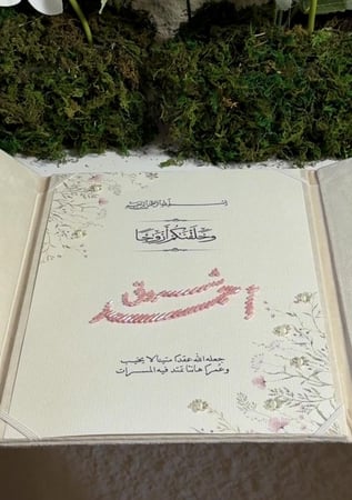 مجلة مخملية او جلد تفصيل حسب الطلب بتطريز الخرز اللامع على ورق القطن الفاخر