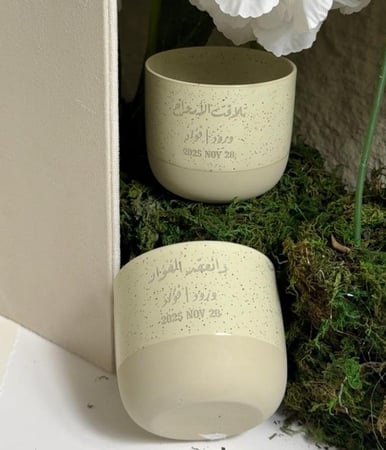 اكواب العدد 1 بنحت الليزر على الأكواب السراميك الفخار تفصيل حسب الطلب + كتابه داخل الكوب