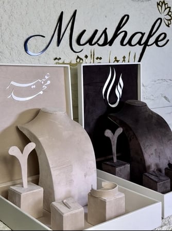 بوكس العقد معا ملحقاتها وشامل الأسماء والحروف
