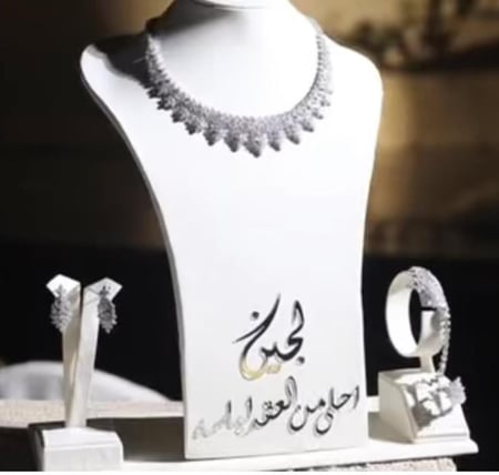 صدريه واقفه مخمل بكتابه اكريلك تفصل الون حسب الطلب