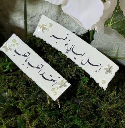 قصاصات صغيره شامل التنسيق تفصيل حسب الطلب العدد واحد