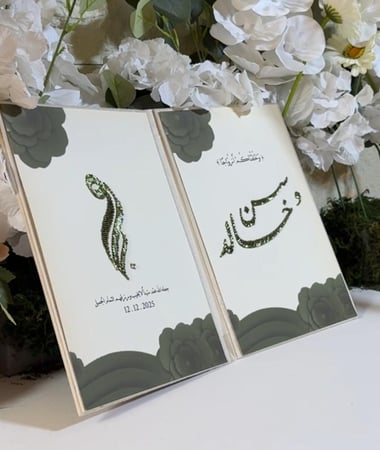 مجلة مخملية او جلد تفصيل حسب الطلب بتطريز الخرز اللامع على ورق القطن الفاخر