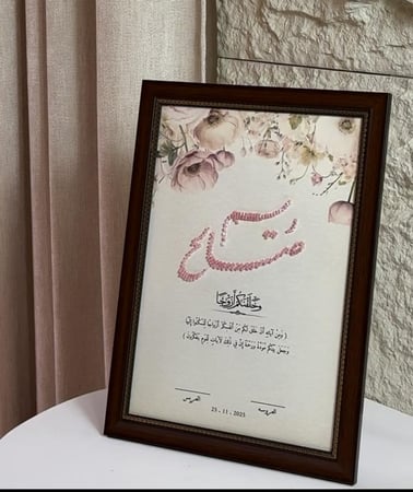 لوحة + ورق قطن بتنسيق الخرز تفصيل الون حسب الطلب
