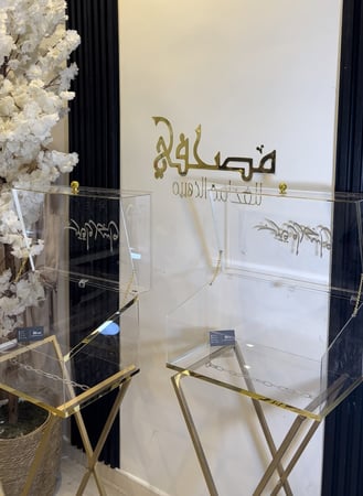 صندوف السجادات +استاند العربيه