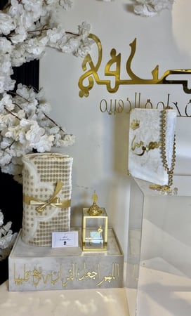 مجموعه فاخره تشمل بوكس كبير اكريلك بقاعده مخمل +سجاده حرير ذهبي +مبخره اكريلك +مصحف حجم المعتاد