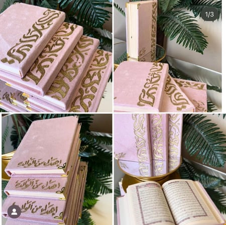 مصحف مخملي الحجم المعتاد 14 في 20 شامل الاسم الخاص بك