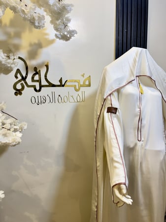 شرشف صلاه قطن 100٪بتزين القيطان