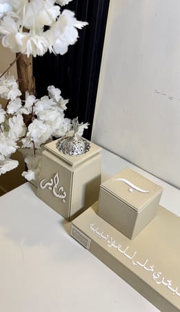 مجموعة مبخرة الفخامة مصنوعة من الحلد 3 قطع الون بيج