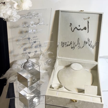 طقم عرائسي بوكسً العقد المخملي شامل الاسم والعباره وحرف خلف البوكس +مبخره اكريلك شامل الاسم +لوحه اكريلك مراحل الزواج