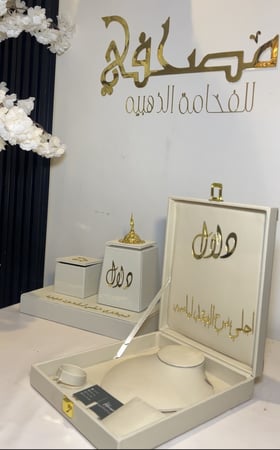 مجموعه مبخره الجلد +بوكس العقد شامل التنسيق