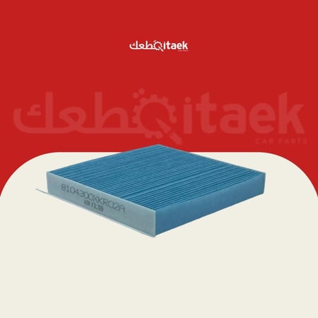 فلتر مكيف تانك TANK 300 - قطع غيار سيارات - شانجان - قطعتك