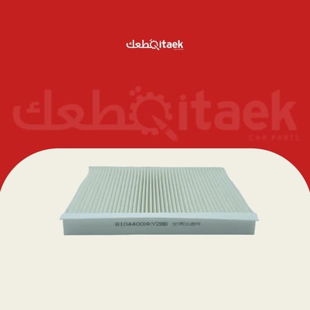 فلتر مكيف هافال