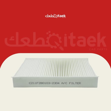 فلتر مكيف شانجان Eado puls - فلتر مكيف - شانجان - قطعك