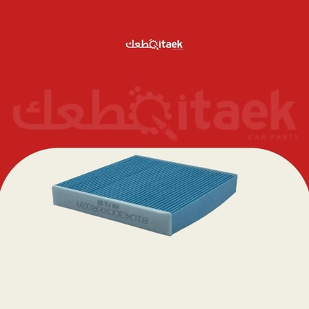 فلتر مكيف تانك TANK 300 - قطع غيار سيارات - شانجان - قطعتك