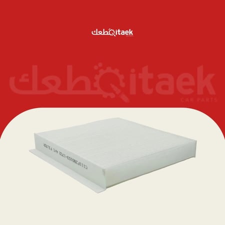 فلتر مكيف A/C شانجان CS75 Plus