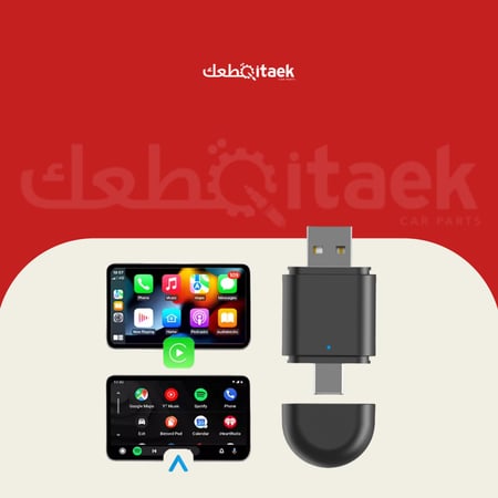 محول كاربلاي لاسلكي