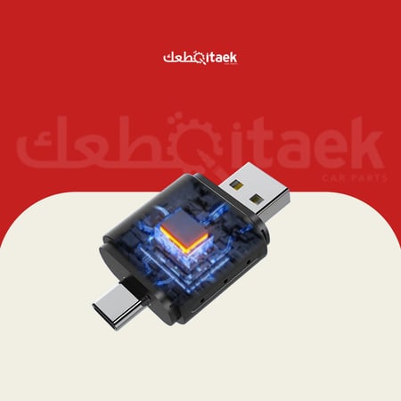 محول كاربلاي لاسلكي