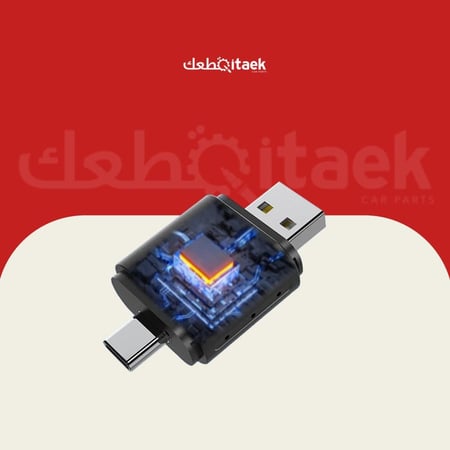 محول كاربلاي لاسلكي