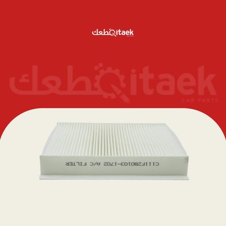 فلتر مكيف شانجان CS75 Plus - فلاتر مكيف - شانجان - قطعك