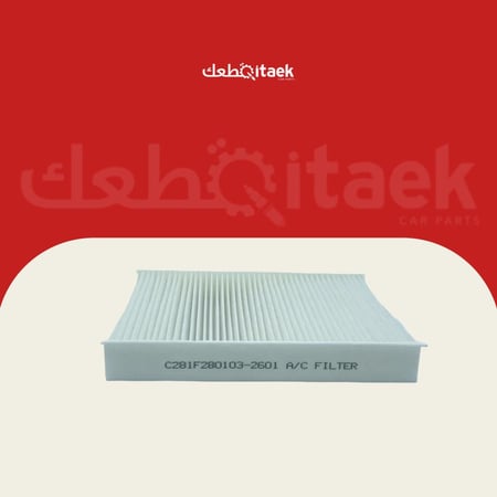 فلتر مكيف A C شانجان UNI-V - قطع غيار سيارات - متجر قطعك