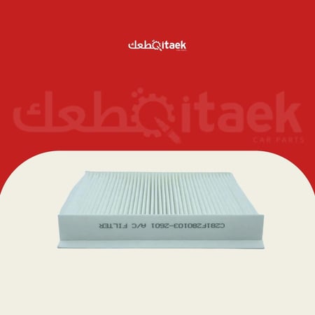 فلتر مكيف A C شانجان UNI-V - قطع غيار سيارات - متجر قطعك