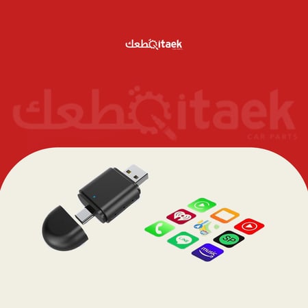 محول كاربلاي لاسلكي