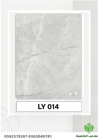 الواح بديل رخام جمله LY014