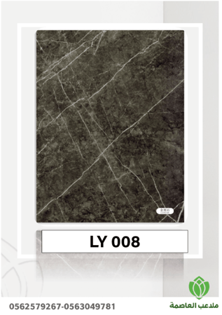 بديل رخام LY008
