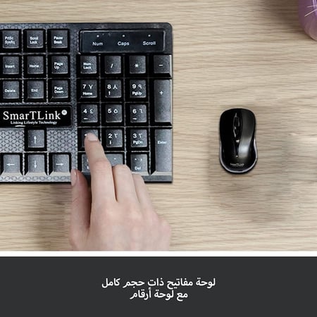 SmarTLink كيبورد وماوس لاسلكي سمارت لينك SL711KBW