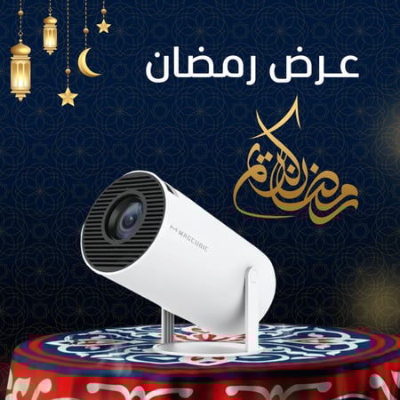 بروجكتر  Auro بدقة تصل الى 4k