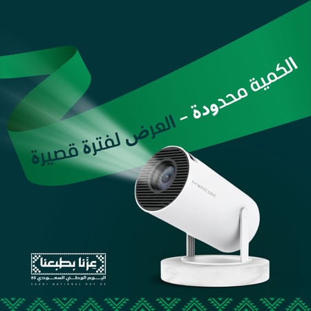 بروجكتر  Auro بدقة تصل الى 4k