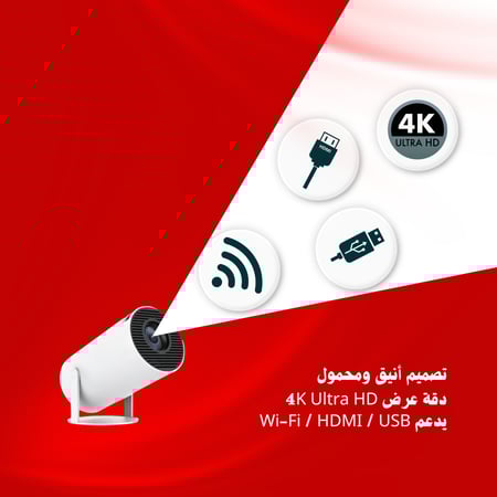 بروجكتر  Auro بدقة تصل الى 4k