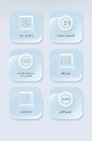 ليزرKinseiBeauty  الجديد