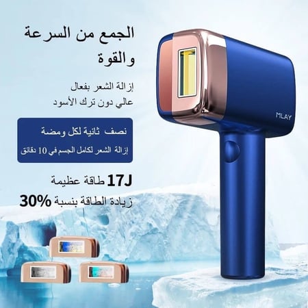 ليزر ملاي T14 عدسة وحدة