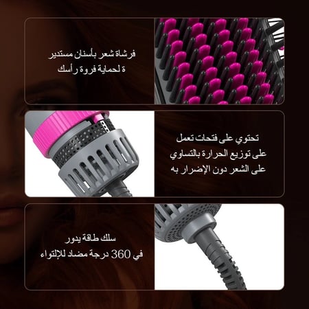 فرشاة الشعر  5 في 1 بتقنية الاشعاع المنخفض والأيونات السالبة من Kinseibeauty