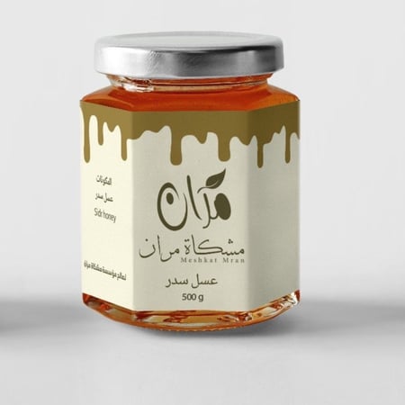 عسل سدر طبيعي 100% - 500 جرام ( 1 لتر زيت زيتون + نصف كيلو زعتر بري فاخر+صابون زيت زيتون )