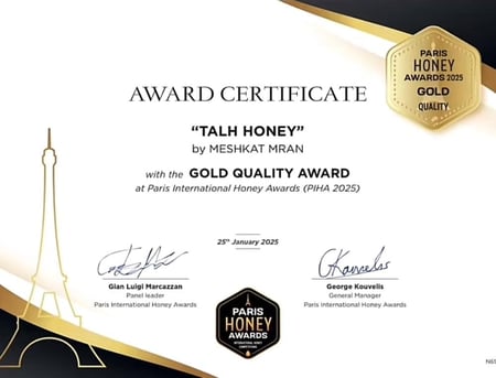 عسل سدر طبيعي 100% - 500 جرام ( 1 لتر زيت زيتون + نصف كيلو زعتر بري فاخر+صابون زيت زيتون )