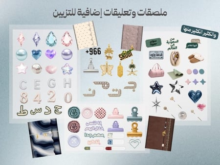 عرض خاص | أجندة السنة الميلادية الرقمية 2026 + 2027
